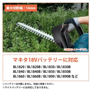 ヘッジトリマー マキタ 18V 互換 充電式 ...の詳細画像3