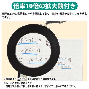 10倍 拡大鏡 LEDライト付き 卓上 ルーペ...の詳細画像2