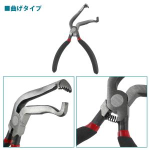2本セット 配線 カプラー 外し プライヤー ...の詳細画像2