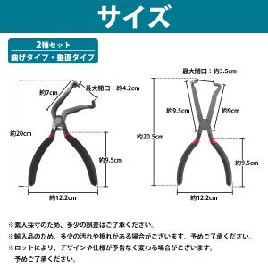 2本セット 配線 カプラー 外し プライヤー ...の詳細画像5