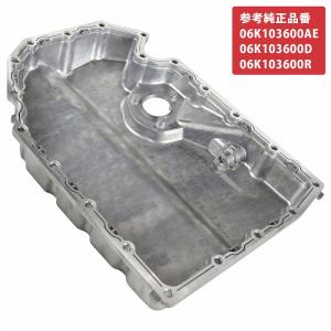 フォルクスワーゲン（Volkswagen） エンジンオイルパン 純正品・新品