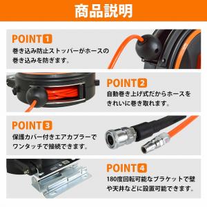 エアーホースリール 10m 自動巻取式 壁掛け...の詳細画像2