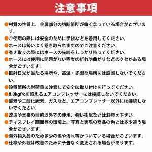 エアーホースリール 10m 自動巻取式 壁掛け...の詳細画像3