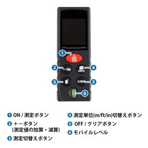 100m レーザー 距離計 距離 面積 体積 ...の詳細画像4