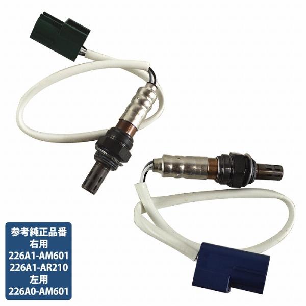 フェアレディZ Z33 350Z HZ33 VQ35DE O2センサー リア 左右セット 226A1...