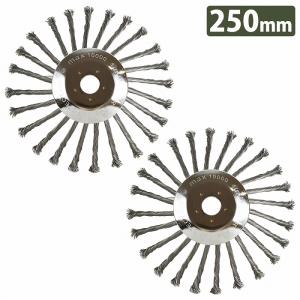 25cm 250mm 2枚セット 草刈機 替え刃...の商品画像