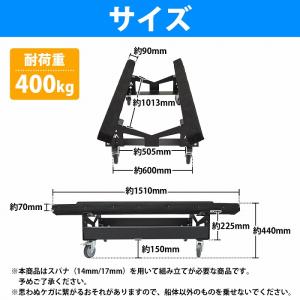 ジェットスキー 船台 ジェットスタンド メンテ...の詳細画像4
