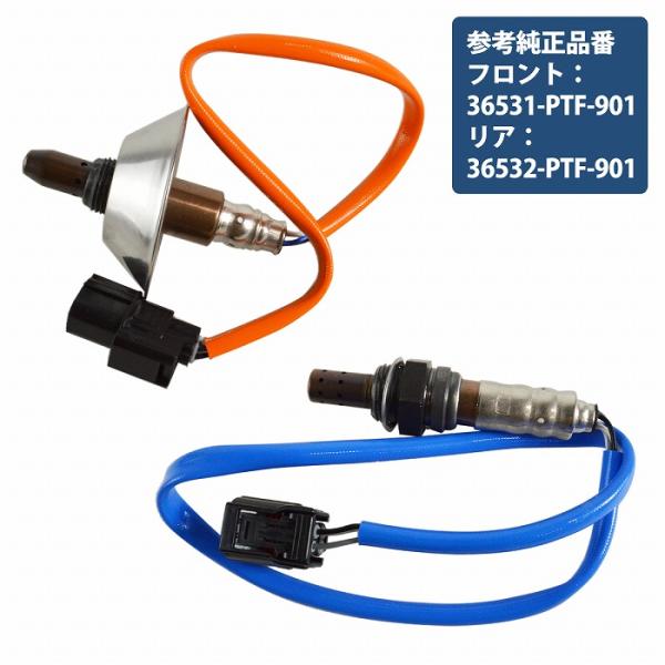 バモス HM2 バモスホビオ HJ2 HM4 O2センサー 前後セット ラムダセンサー 36531-...