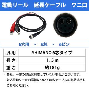 1.5m 汎用 電動リール 電源 延長 コード...の詳細画像4