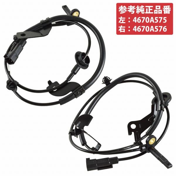 三菱 デリカ D5 CV1W CV2W CV4W CV5W フロント 左右セット 2本 4670A5...