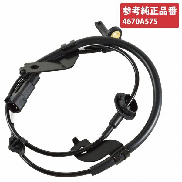 三菱 デリカ D5 CV1W CV2W CV4W CV5W フロント 左側 4670A575 ABS...