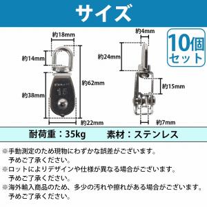 『 M15 10個』ステンレス製 滑車 ロープ...の詳細画像3
