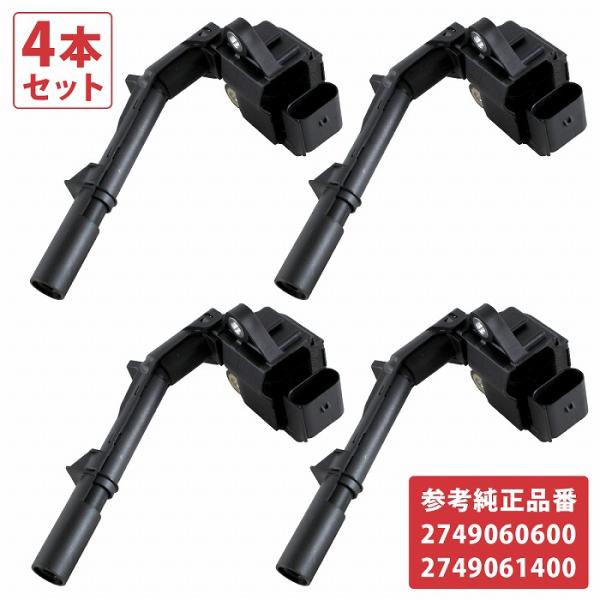 4本 ベンツ GLCクラス W253 X253 GLC250 SLKクラス W172 R172 SL...