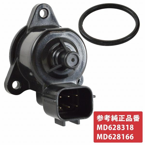 三菱 ISCV バルブ MD628318 MD628166 ランサー ランエボ 7/8/9 CK5A...