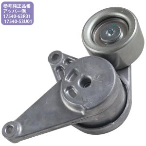 上下セット Ｖベルト オート テンショナー アッパー ロワー R06A ハスラー MR52S MR92S スペーシア MK53S 互換品 17540-53U01｜increase Yahoo!ショッピング店