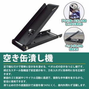 空き缶 つぶし機 缶クラッシャー 圧縮 アルミ...の詳細画像1