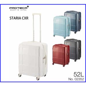 RONCATO（ロンカート） スーツケース キャリーケース 正規品 RONCATO