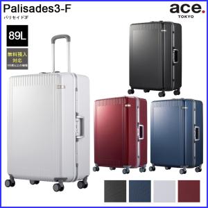 Ace（エース） エース公式 スーツケース キャリーケース Lサイズ 72L
