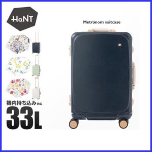 【ACE/HaNT】ラミエンヌ キャリーケース 30L ace. HaNT＜ハント＞ キャリーケース＜スーツケース
