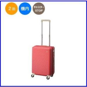 エース ハント マイン スーツケース 05745 ACE HaNT mine suitcase  ＊33リットル 1泊〜2泊用 機内持ち込み対応サイズ 05745
