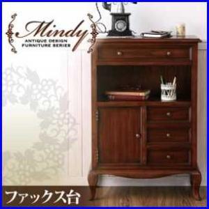 本格アンティークデザイン家具シリーズ【Mindy】ミンディ/コレクションケース