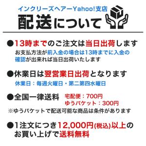 スリーエム両面テープ 3Mテープ かつら ウィッグ用の詳細画像5