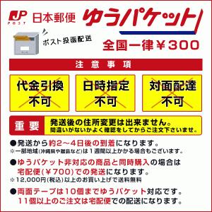 スリーエム両面テープ 3Mテープ かつら ウィッグ用の詳細画像5