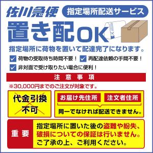 スリーエム両面テープ 3Mテープ かつら ウィッグ用の詳細画像4