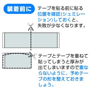 LFS両面テープ かつら ウィッグ用 Lace...の詳細画像2