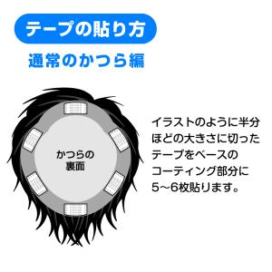 ウルトラホールド ULTRA HOLD TAP...の詳細画像4