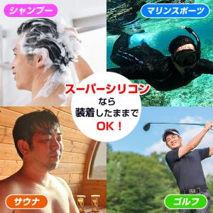 ウィッグ かつら 接着用 スーパーシリコン18...の詳細画像2