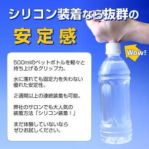 ウィッグ かつら 接着用 スーパーシリコン18...の詳細画像4