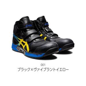 asics(アシックス) 安全靴 ウィンジョブ...の詳細画像3