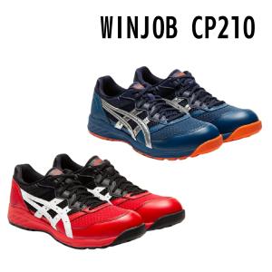 【タグ付き未使用】23.5cmアシックス安全靴作業靴 ウィンジョブ CP103 ASICS（アシックス） 安全靴 ウィンジョブ CP103 安全スニーカー