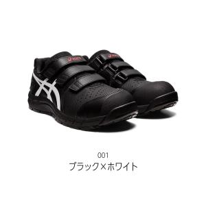 asics(アシックス) 安全靴 ウィンジョブ...の詳細画像1