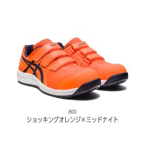 asics(アシックス) 安全靴 ウィンジョブ...の詳細画像3