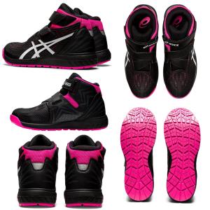 asics(アシックス) 安全靴 ウィンジョブ...の詳細画像4