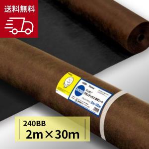 グリーンフィールド コ型止めピン 300mm 600本入り φ4mm×40mm×300mm P