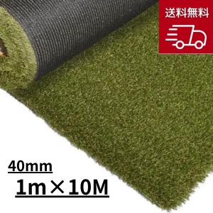 グリーンフィールド リアリーターフ 人工芝 R8プレミアム ゴールド 40mm 1mX10m RET40FR-1-10ERPG