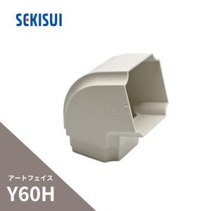 セキスイ 【法人限定】積水化学工業 たてといアートフェイスY60H たて