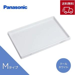 パナソニック(Panasonic) 洗濯機用 防水フロアー Mタイプ 二槽式洗濯機用 防水パン トラップなし クールホワイト GB606J｜incs インクス Yahoo!店