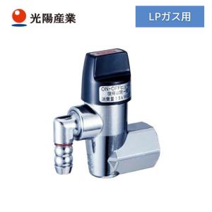 検圧プラグ コンセント口 15A ヒューズ付 LPG、都市ガス兼用 検圧プラグ コンセント口 15A ヒューズ付 LPG、都市ガス兼用