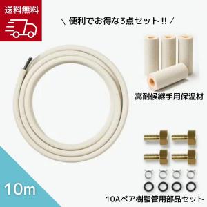 BRIDGESTONE（ブリヂストン） ELP10A-20 用途別使用部材 エコるーぷ