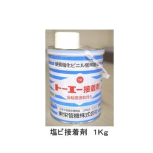 東栄管機 塩ビ接着剤刷毛付 1KG｜incs