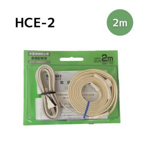 テムコ 【当社在庫 おまけつき】 水道凍結防止ヒーター用節電器 セーブ