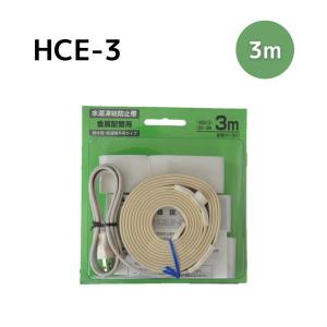 山清電気 水道凍結防止器 水道凍結防止ヒーター 鋼管用 3m HCE-3｜incs インクス Yahoo!店