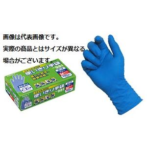 エステー ニトリル使いきり手袋 No.981 Lサイズ ブルー 100枚入り 粉つき