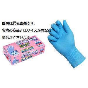 エステー 【送料無料】ニトリル （粉無し）《エステー》 No.991