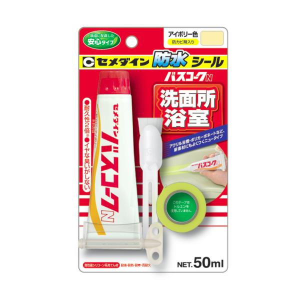 セメダイン バスコークN 50ml アイボリー HJ-149