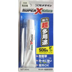 セメダイン スーパーエックス・ナチュラ ２０ml 乳白色　強力超多用途弾性接着剤 AX-246